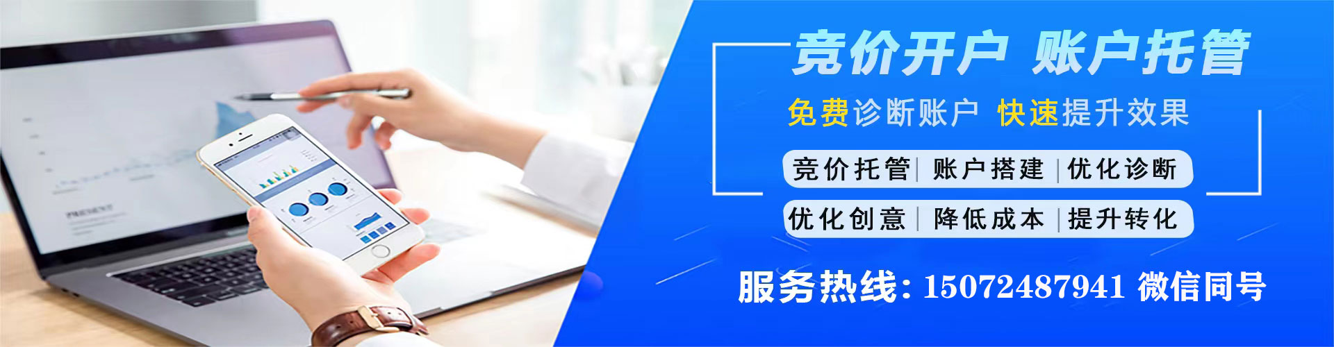泰顺百度怎么推广