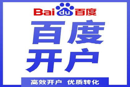 抖音信息流推广的三大误区及避免方法