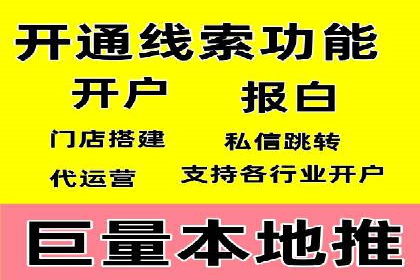 抖音广告案例：信息流广告的投放技巧